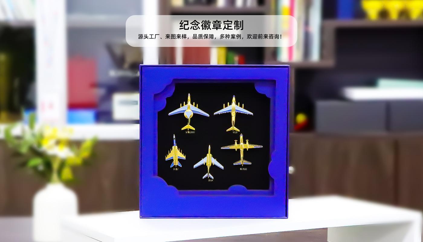 中国航空纪念徽章详情页_05.jpg