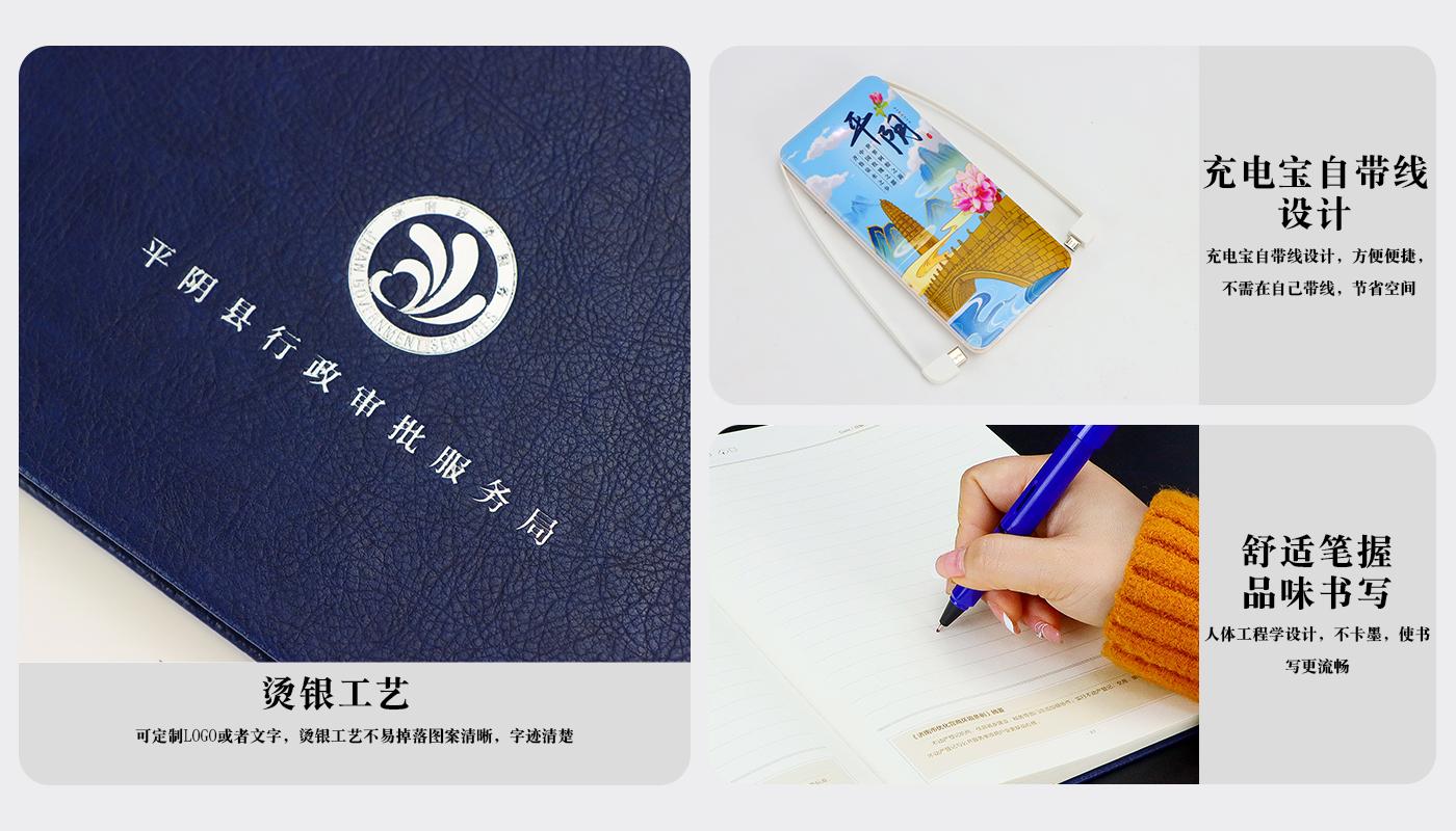平阴服务局商务礼盒套装详情页_04.jpg
