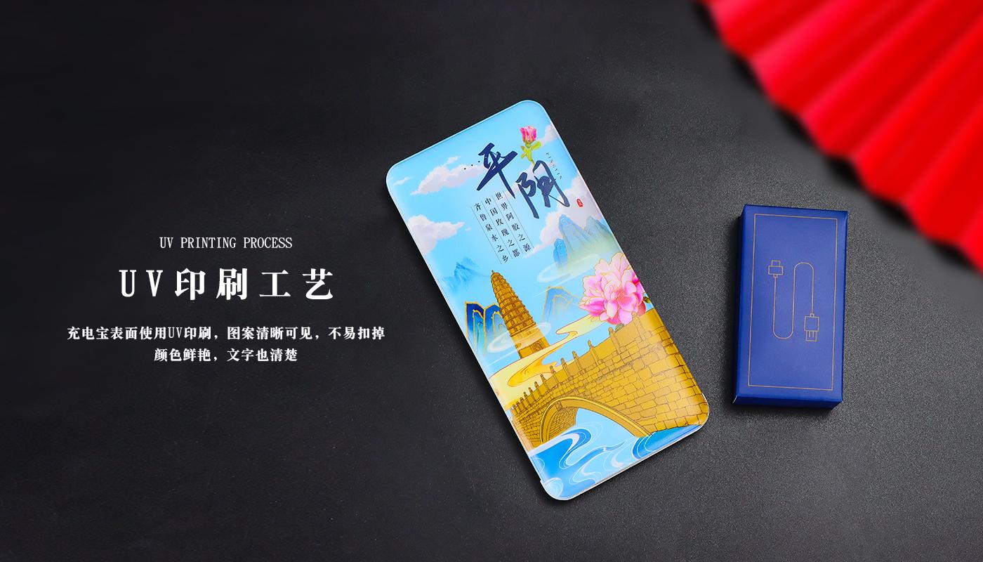 平阴服务局商务礼盒套装详情页_05.jpg