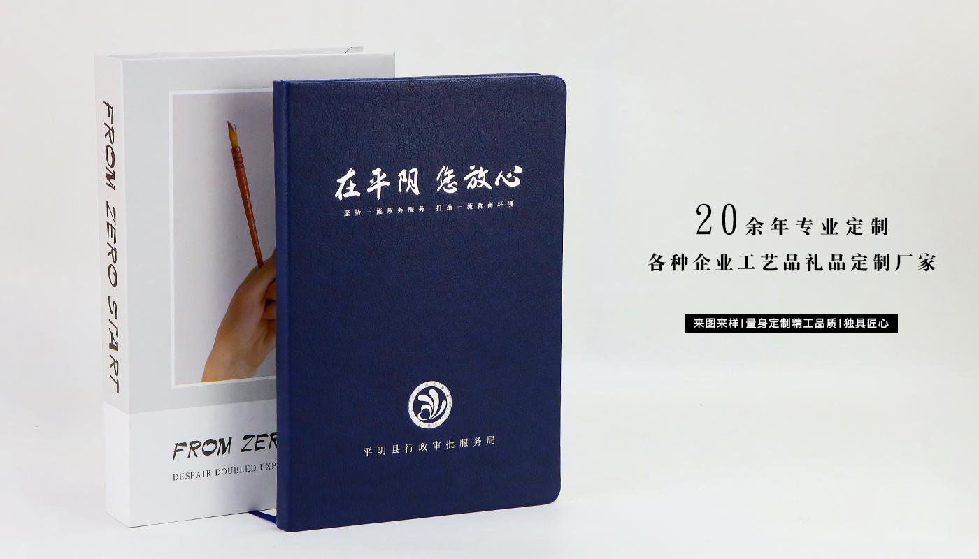 平阴服务局商务礼盒套装详情页_08.jpg