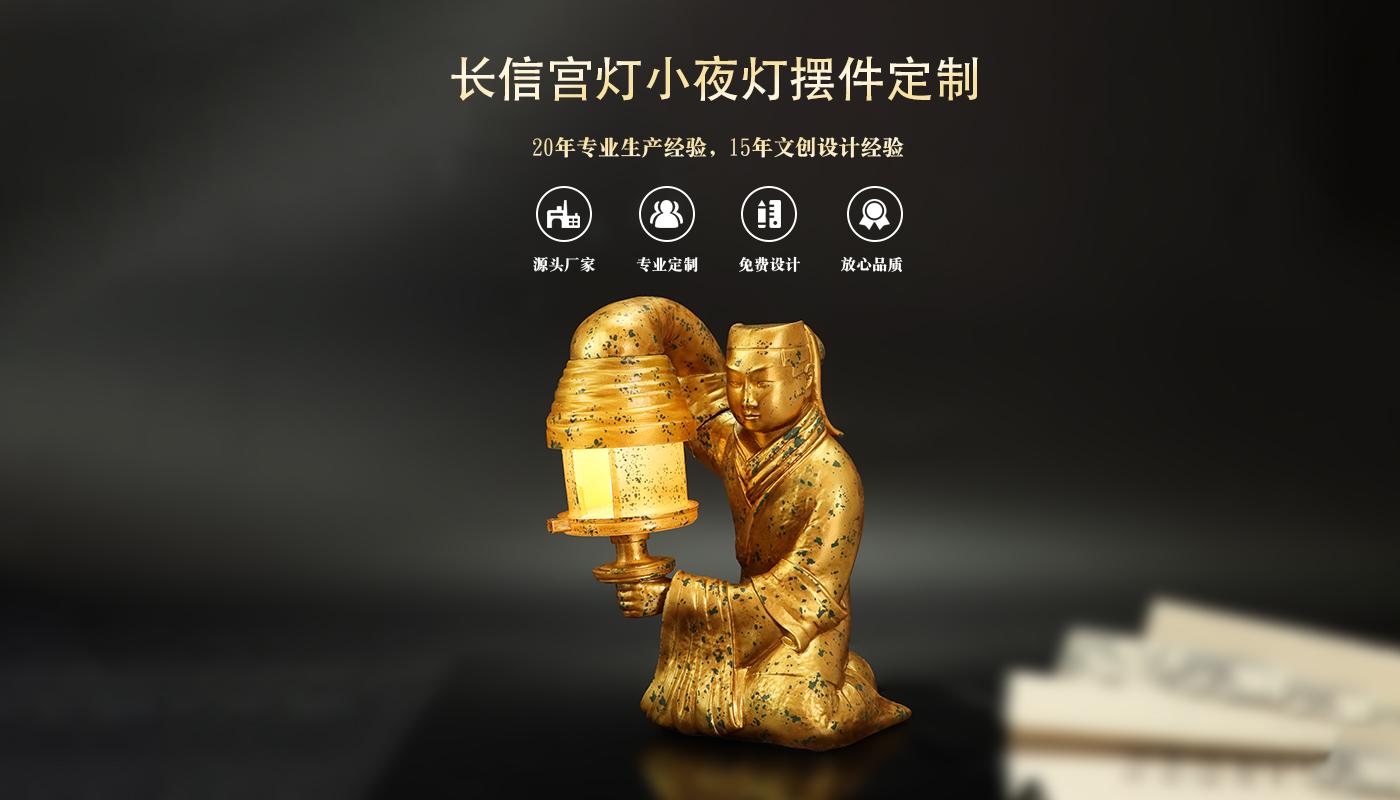 文创详情页_01.jpg