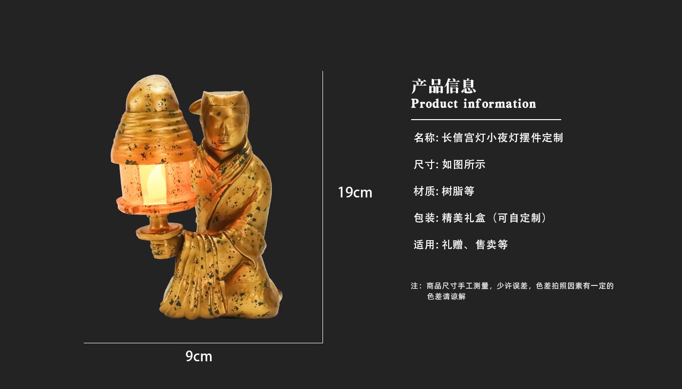 文创详情页_03.jpg
