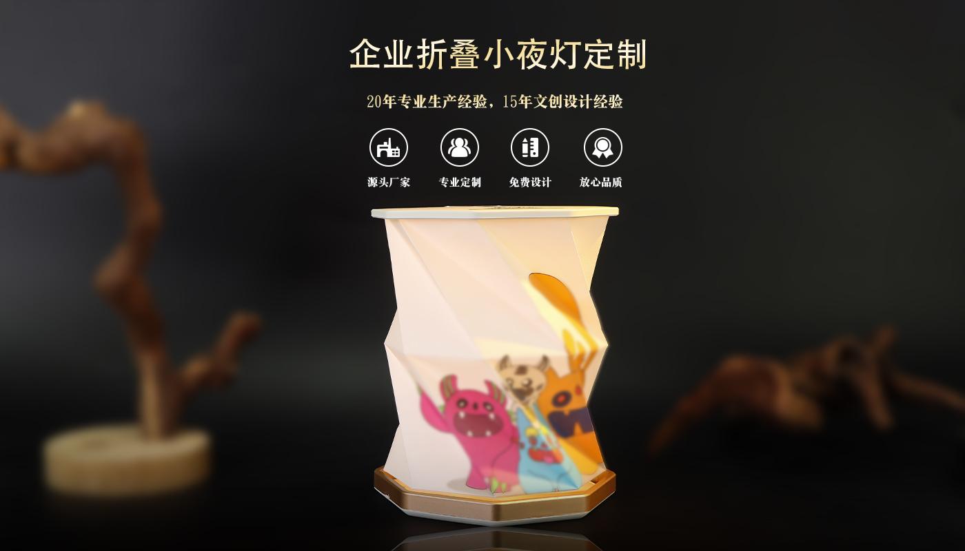 小夜灯详情页_01.jpg