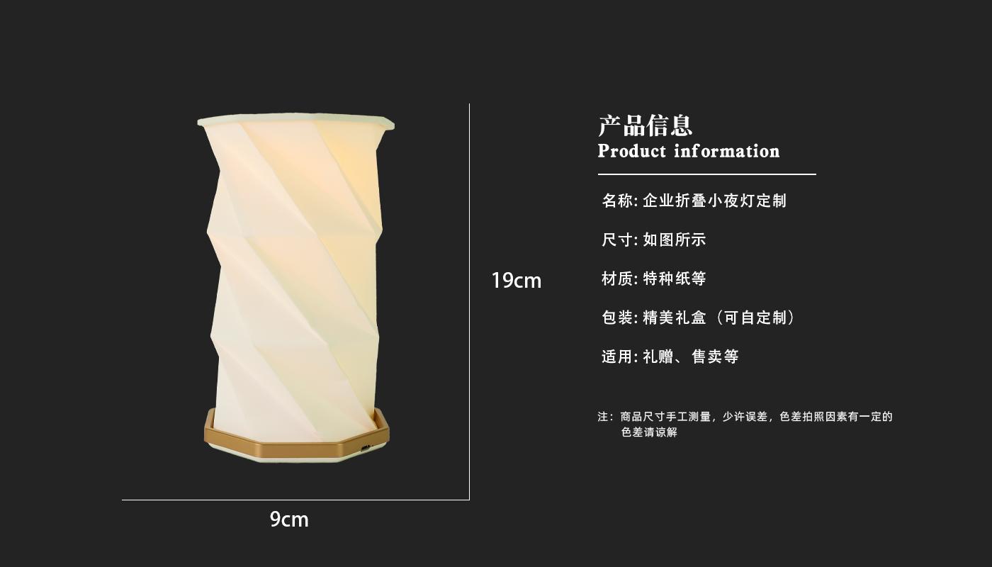 折叠书灯