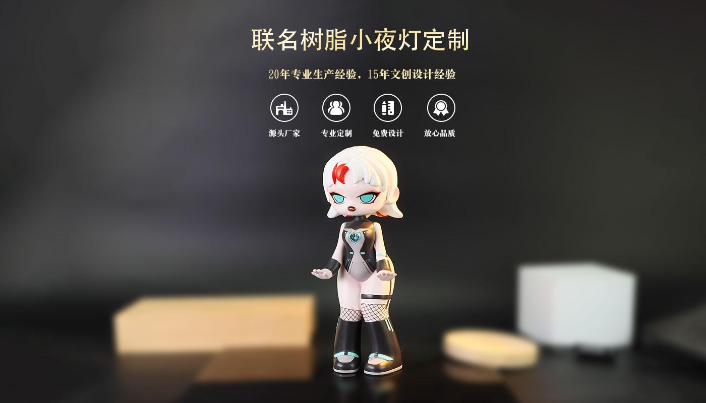 摆件定制厂家