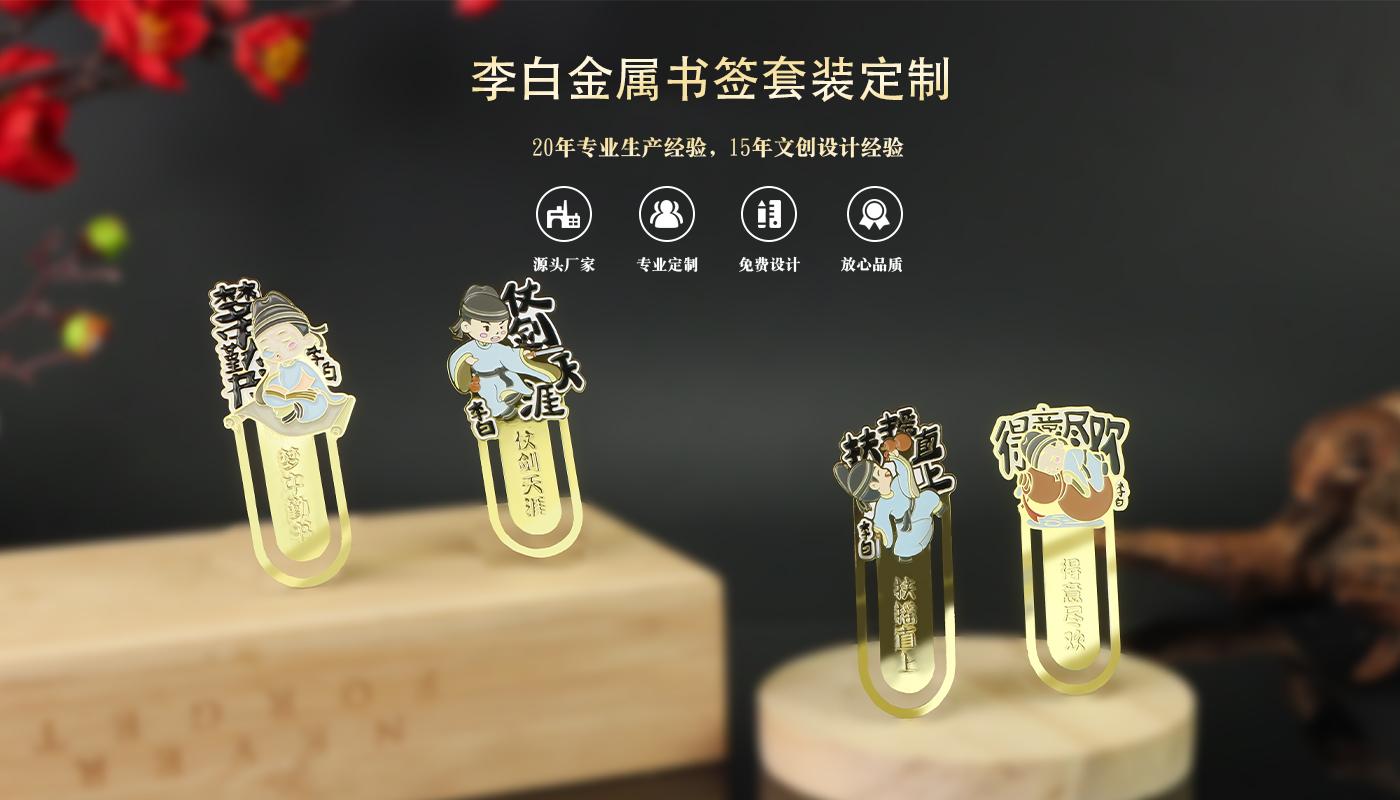 文创详情页_01.jpg