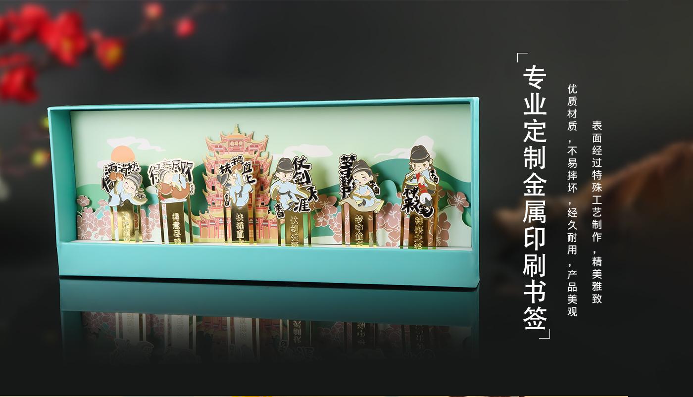 文创详情页_07.jpg