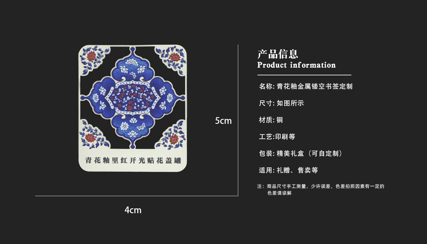 文创详情页_03.jpg