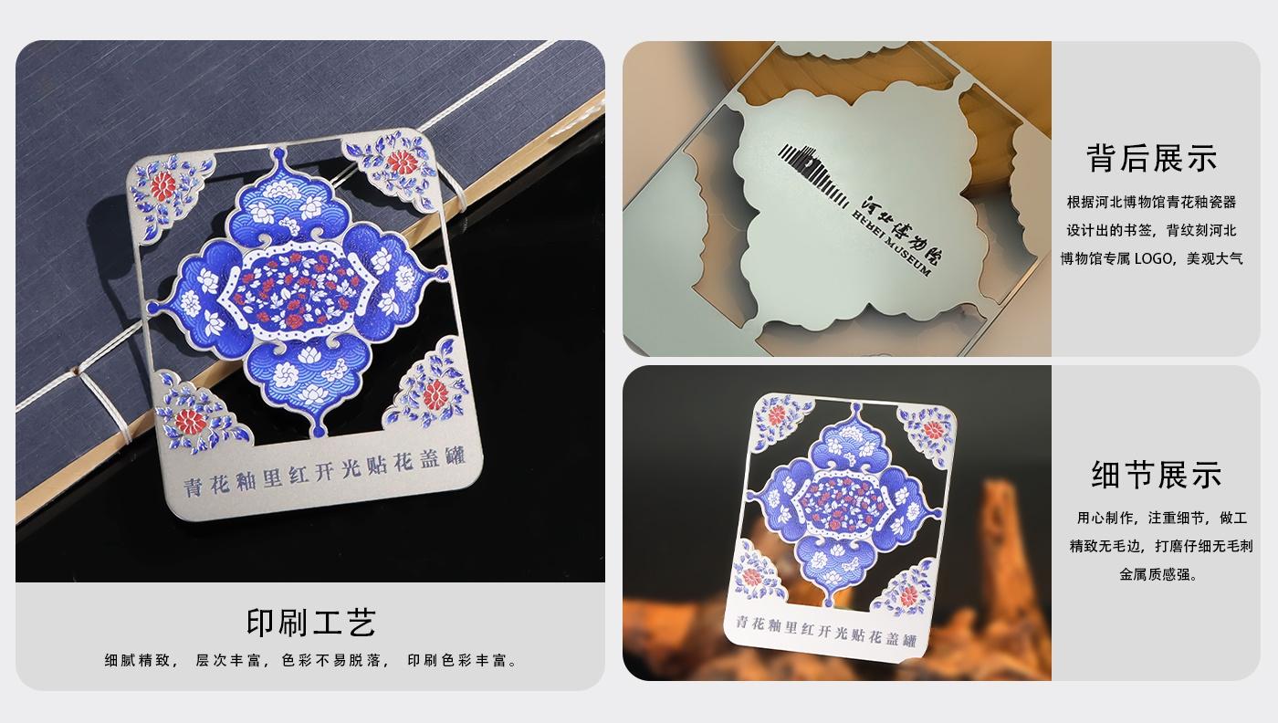书签定制厂家