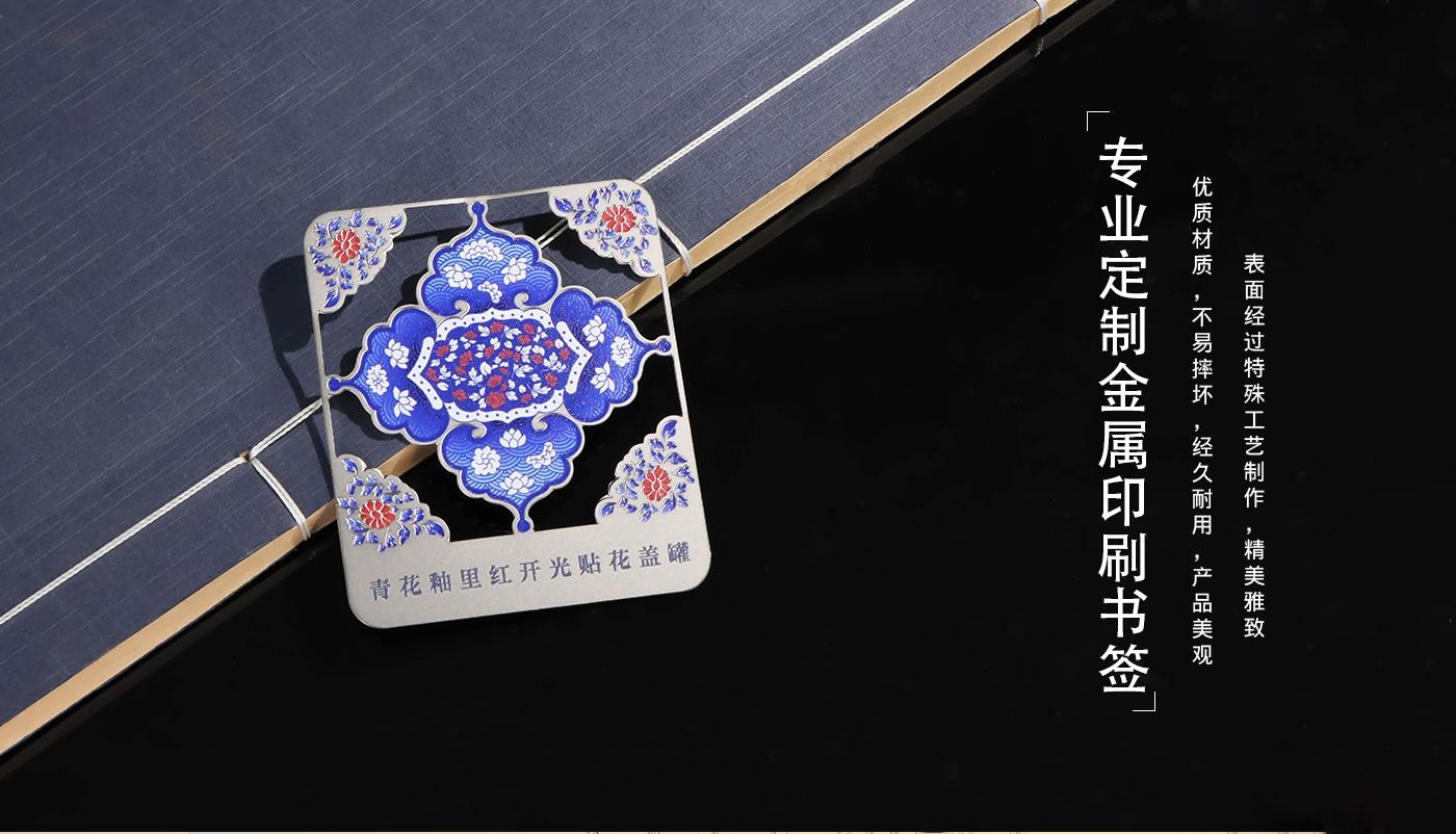 文创详情页_07.jpg