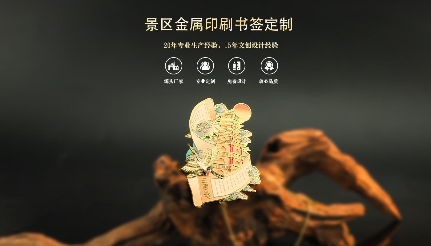 文创详情页_01.jpg