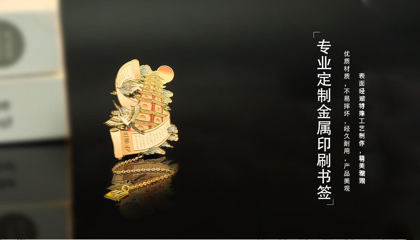 文创详情页_07.jpg