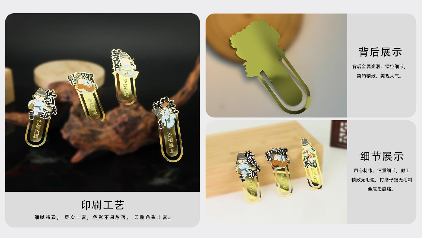 文创详情页_04.jpg
