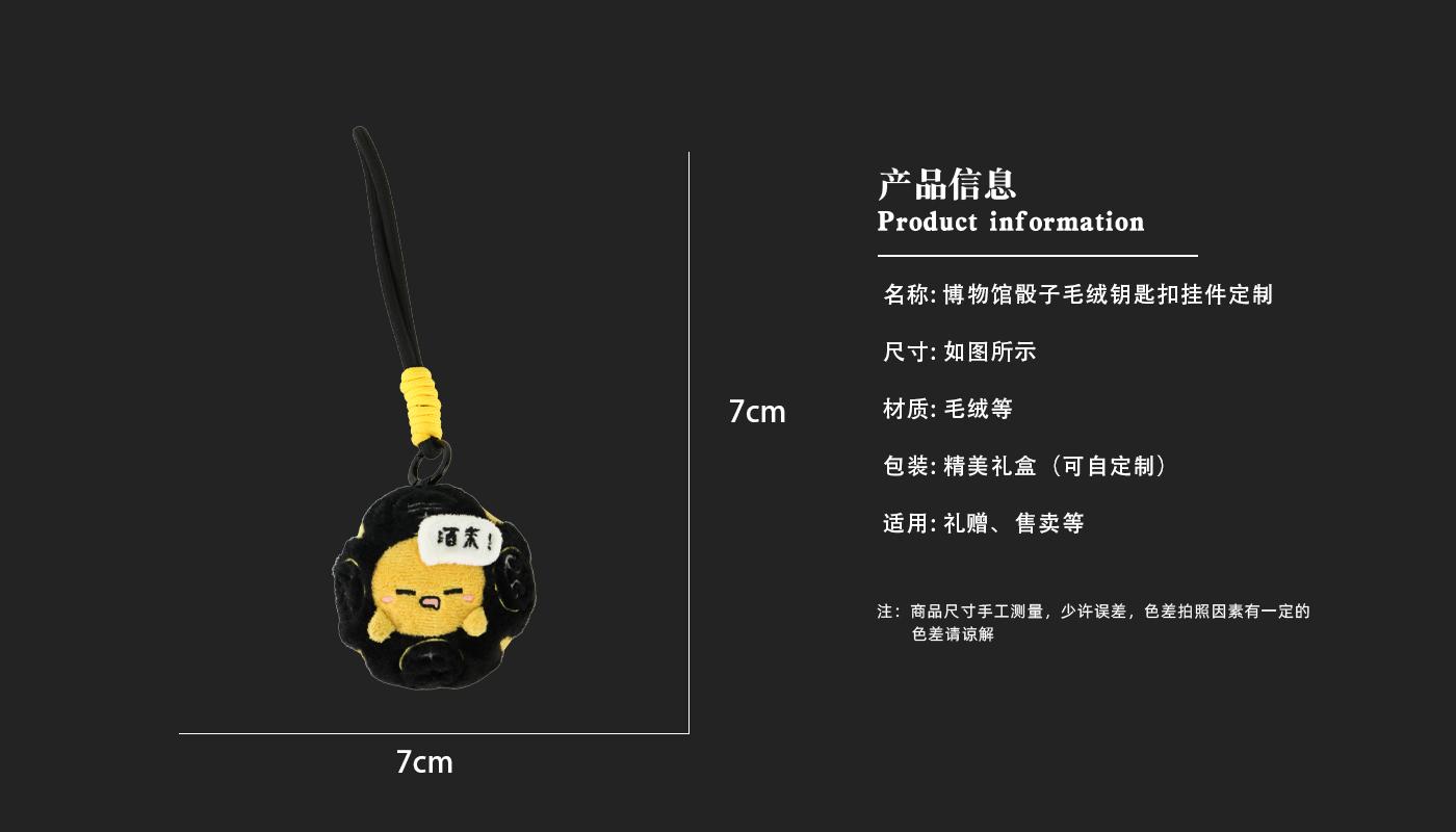 文创详情页_03.jpg