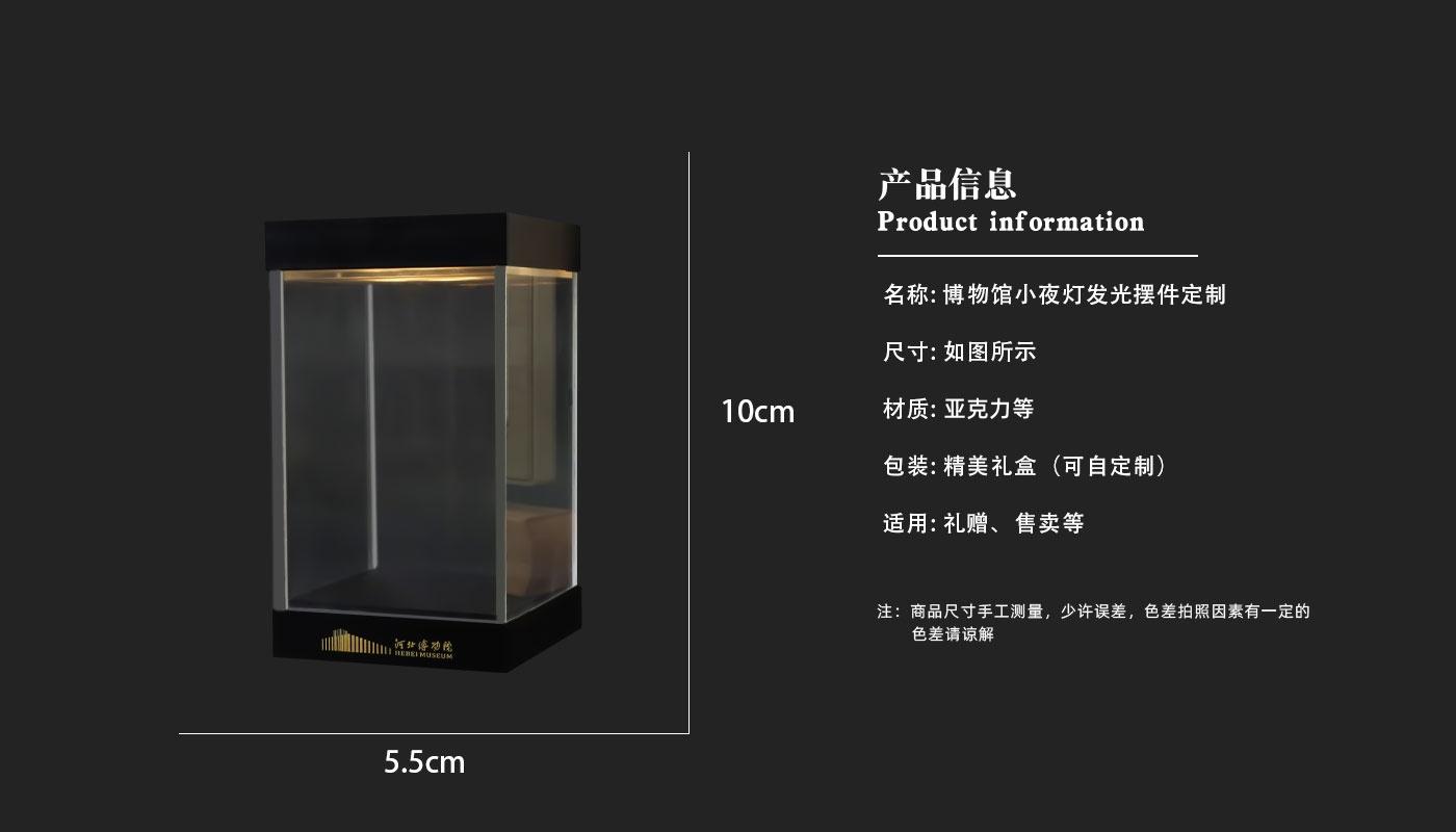 详情页_03.jpg