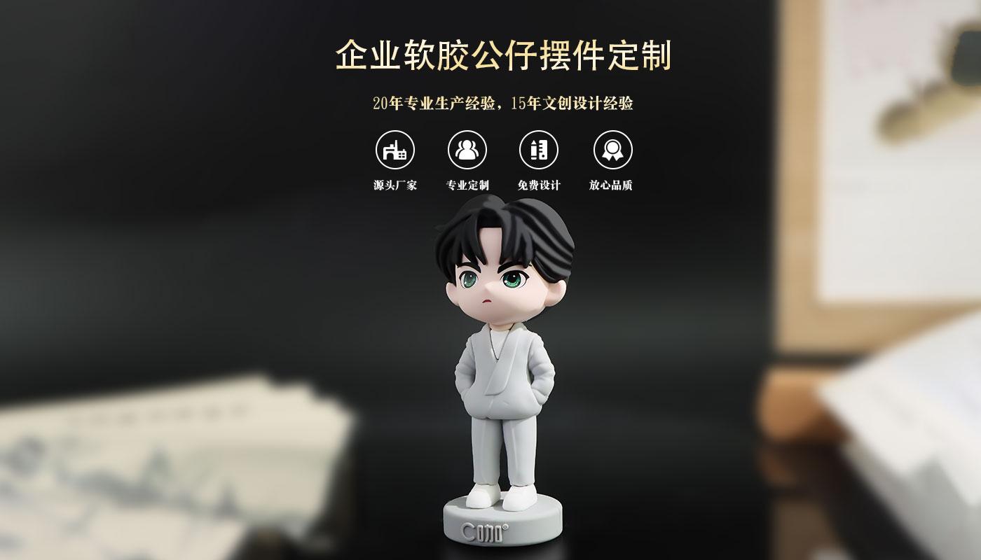 摆件详情页_01.jpg