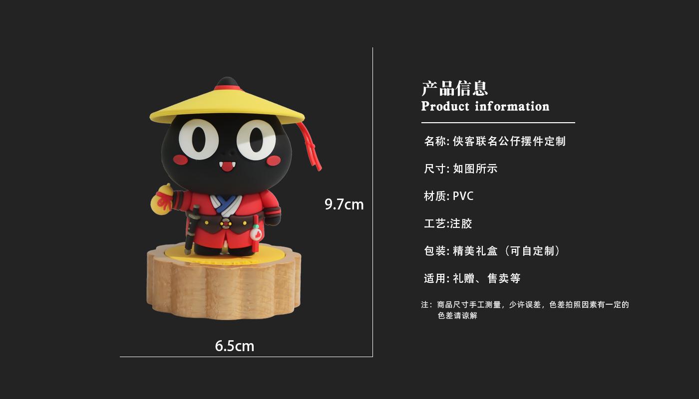 摆件详情页_03.jpg