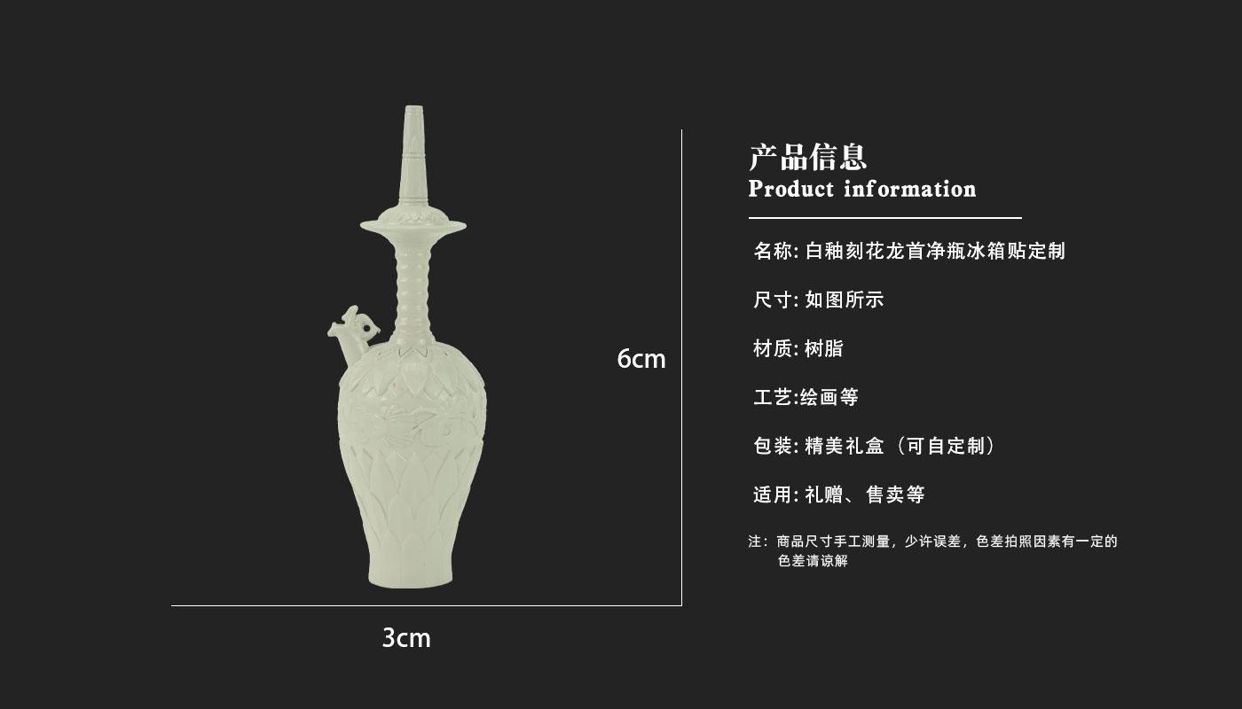 文创详情页_03.jpg
