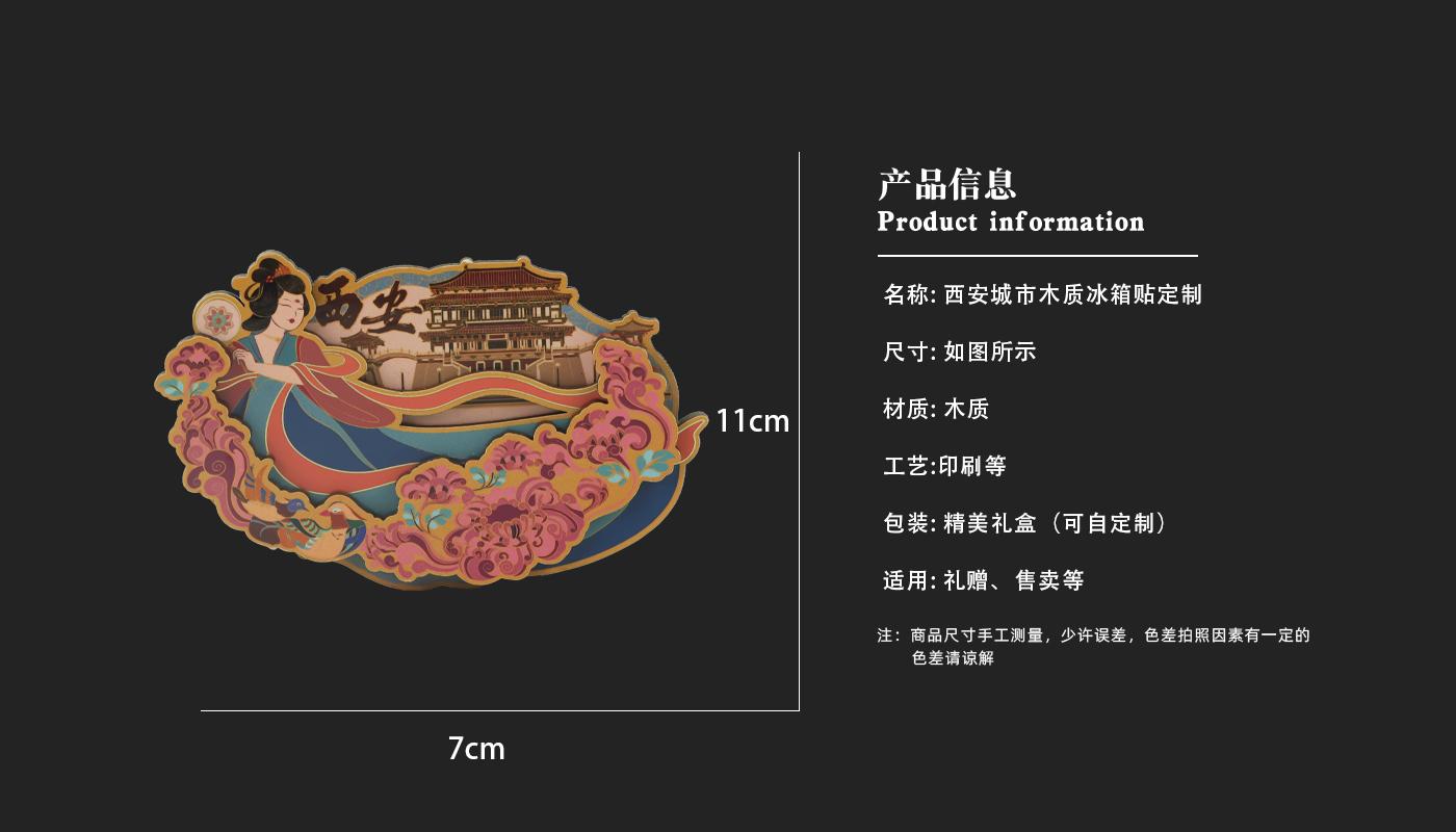 文创详情页_03.jpg
