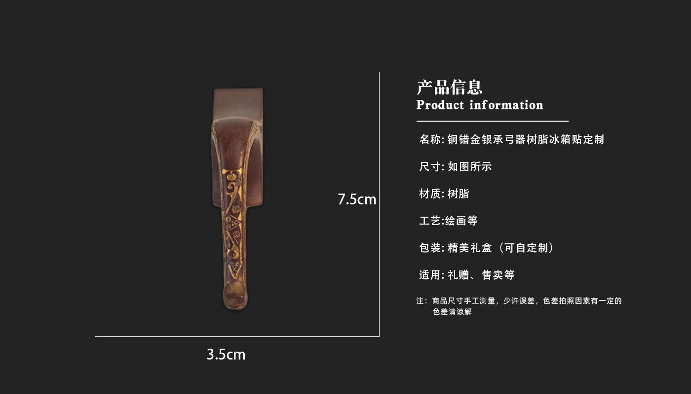 文创详情页_03.jpg