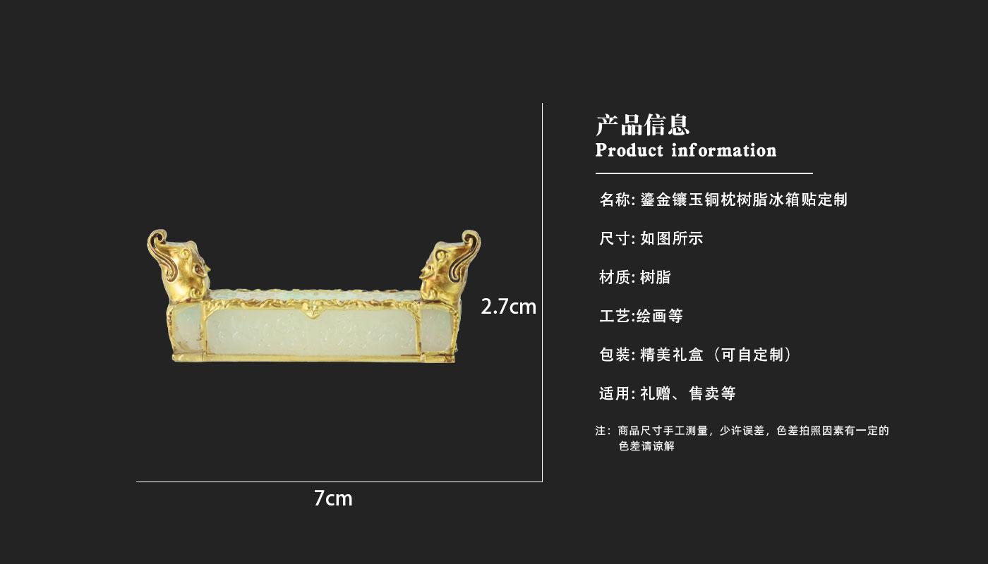文创详情页_03.jpg