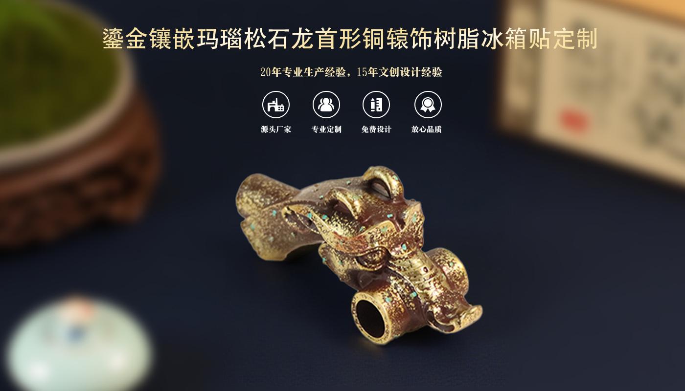 冰箱贴定制厂家