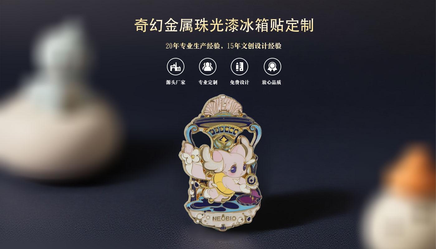 1文创详情页_01.jpg