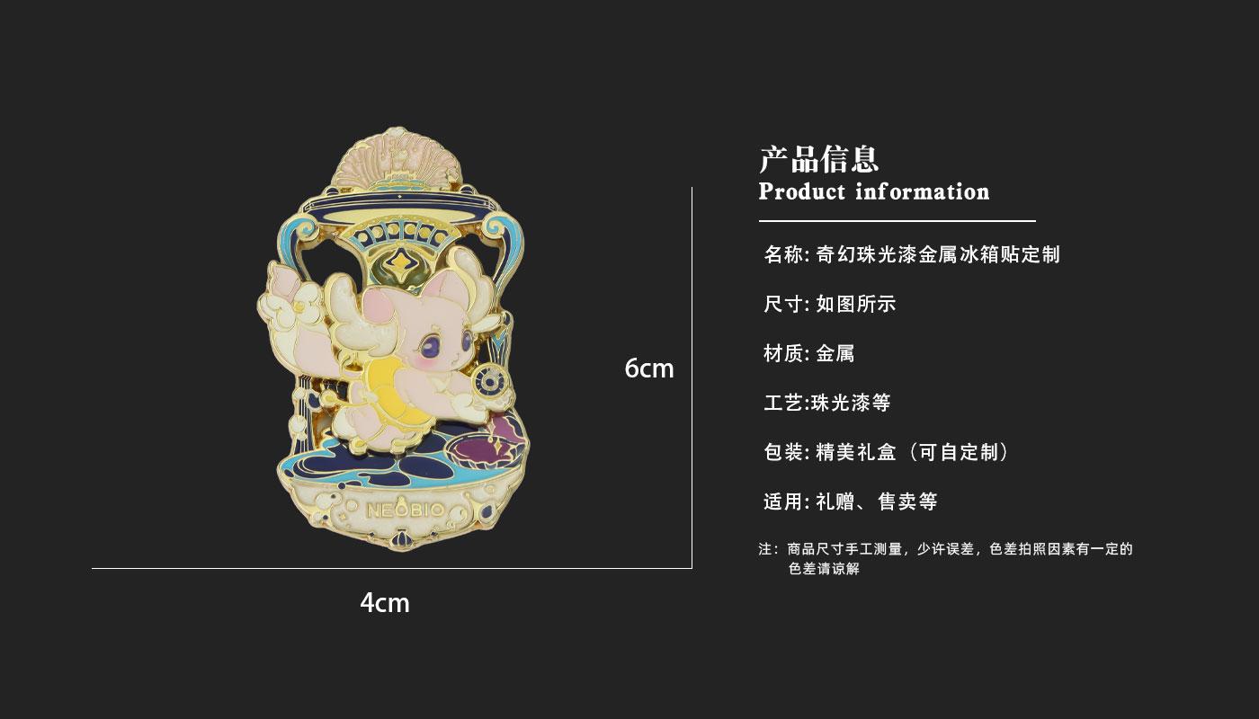 1文创详情页_03.jpg