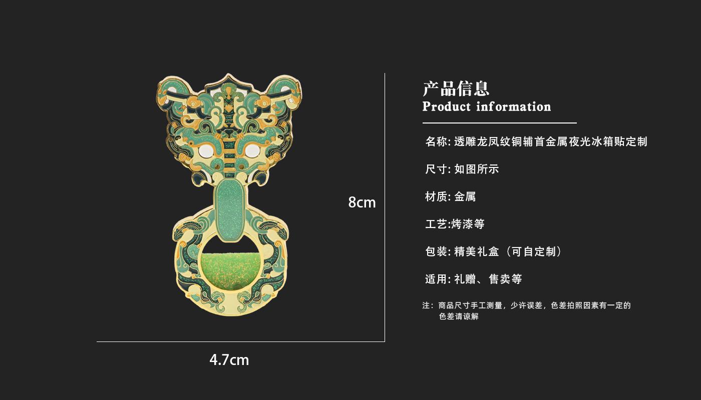 冰箱贴定制厂家
