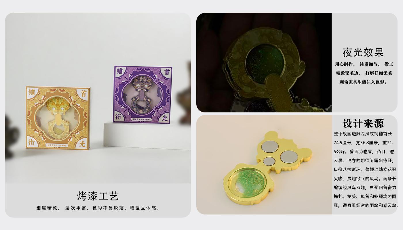 详情页_04.jpg