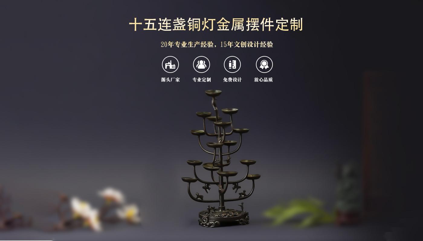 家居摆件