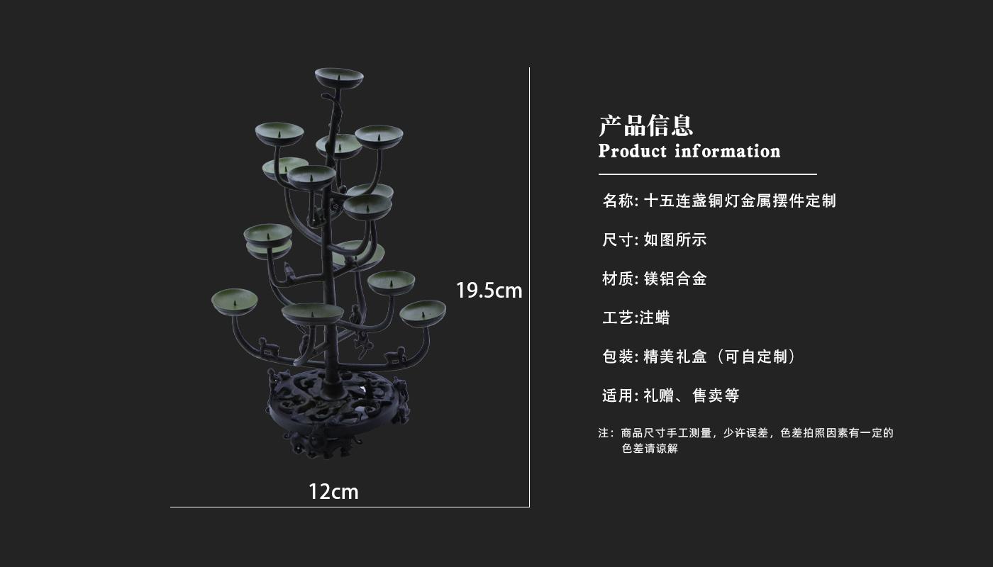 摆件详情页_03.jpg