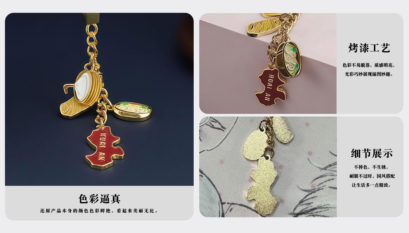 钥匙扣详情页_04.jpg