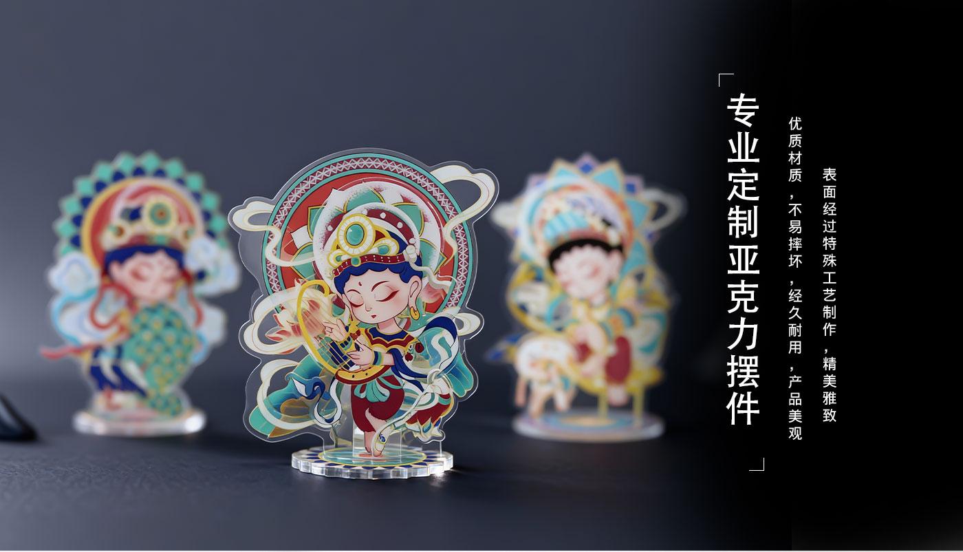 亚克力立牌定制