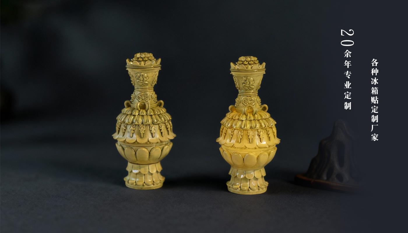 冰箱贴定制厂家