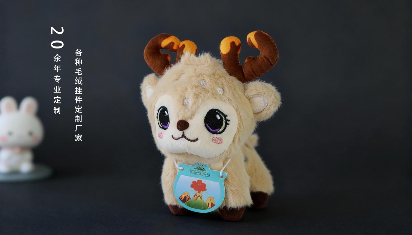 毛绒玩具