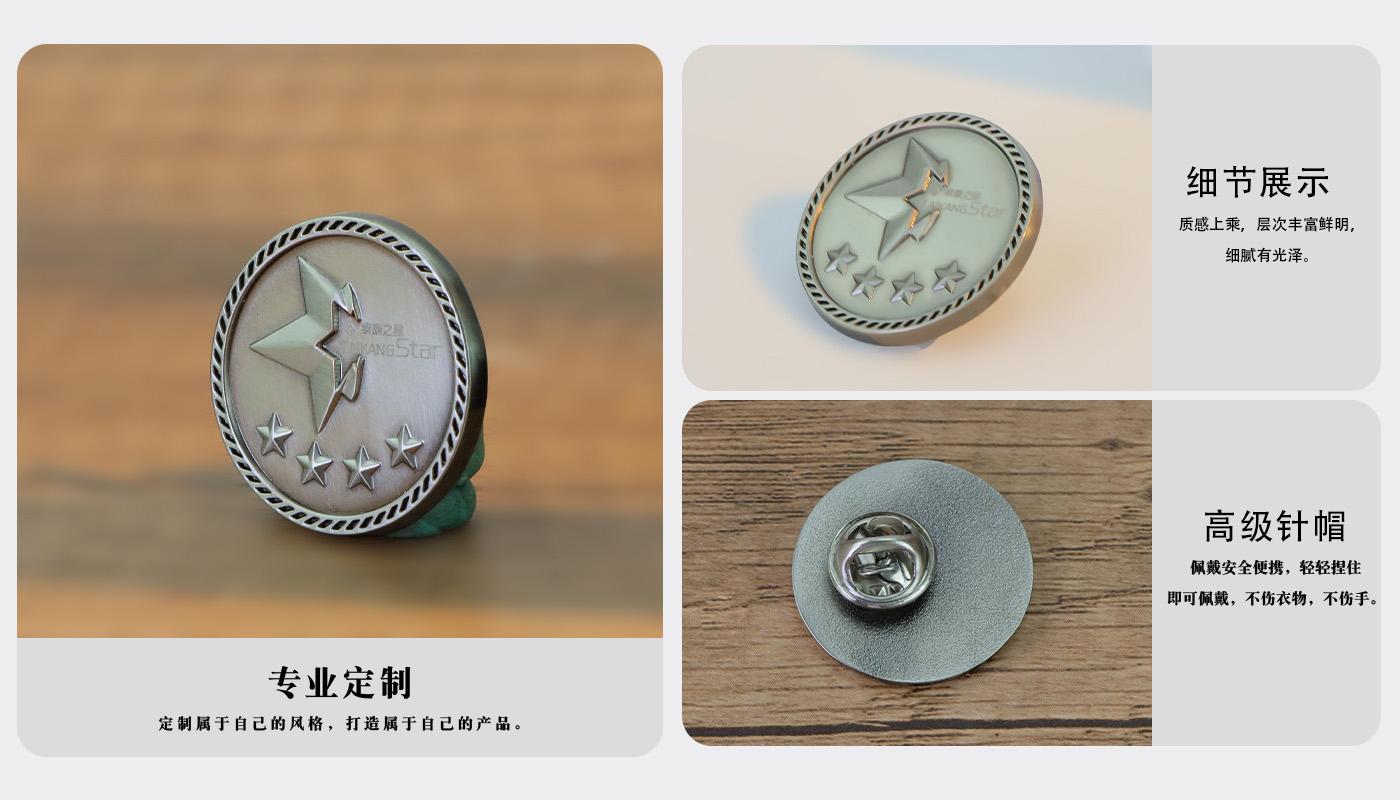 徽章详情页_04.jpg
