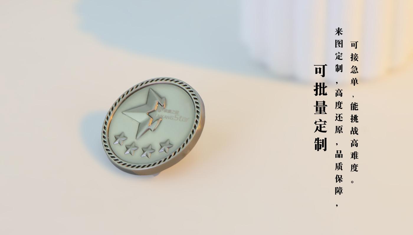 徽章详情页_08.jpg