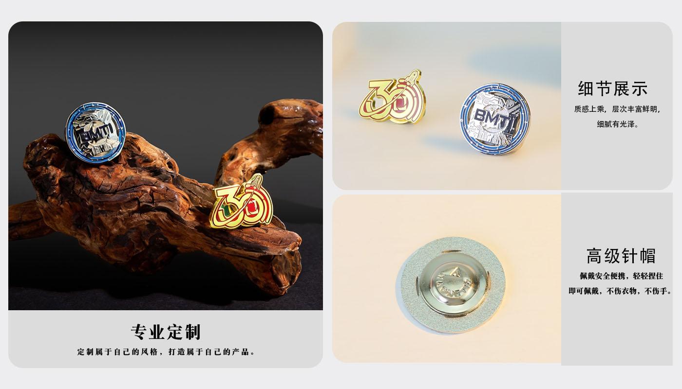 徽章详情页_04.jpg