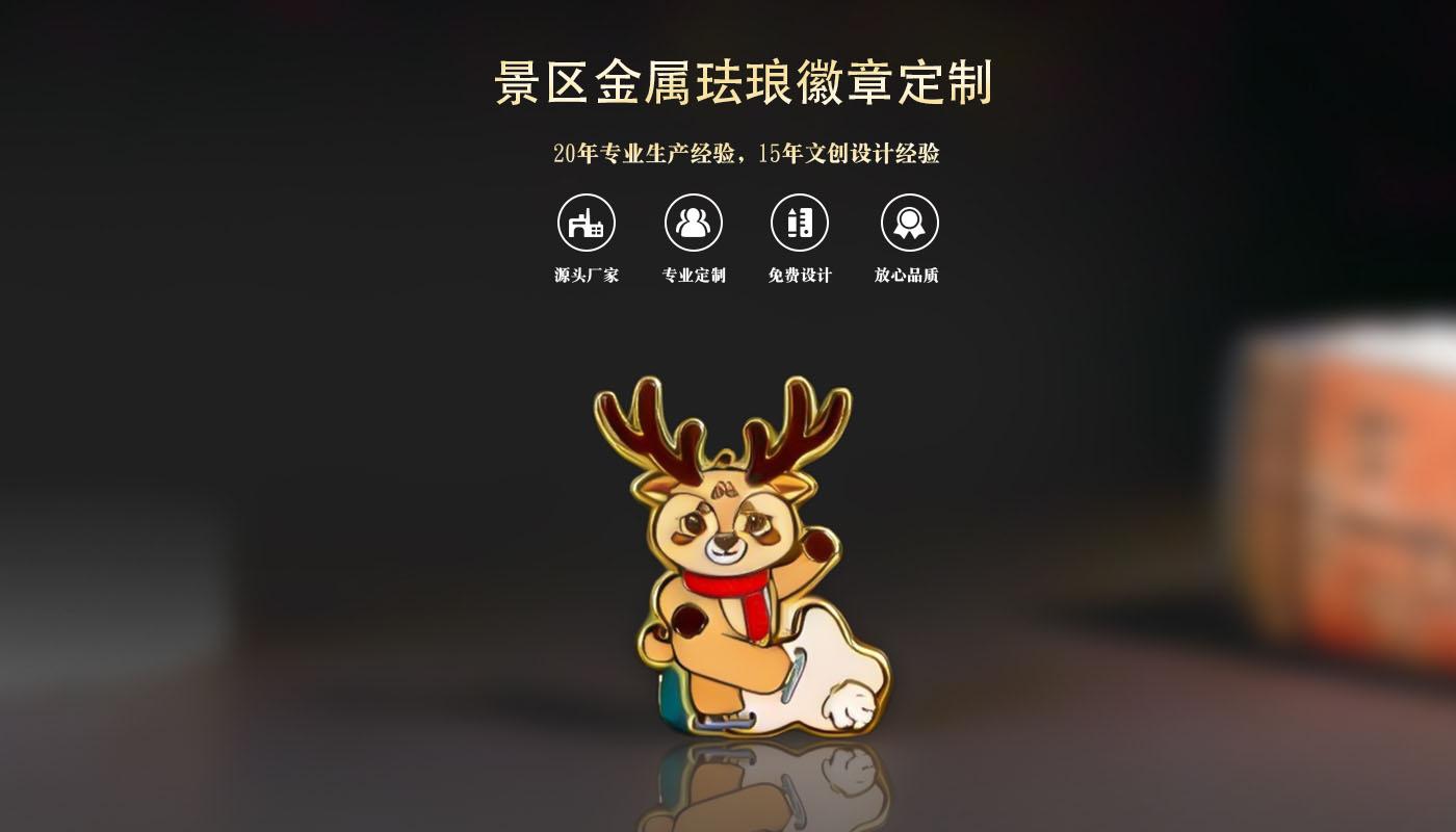 徽章详情页_01.jpg