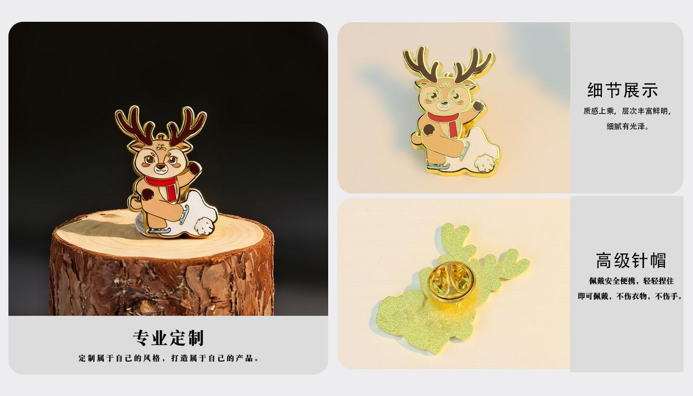 徽章详情页_04.jpg