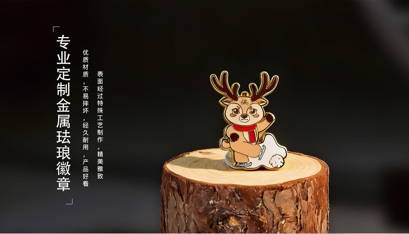 徽章详情页_07.jpg