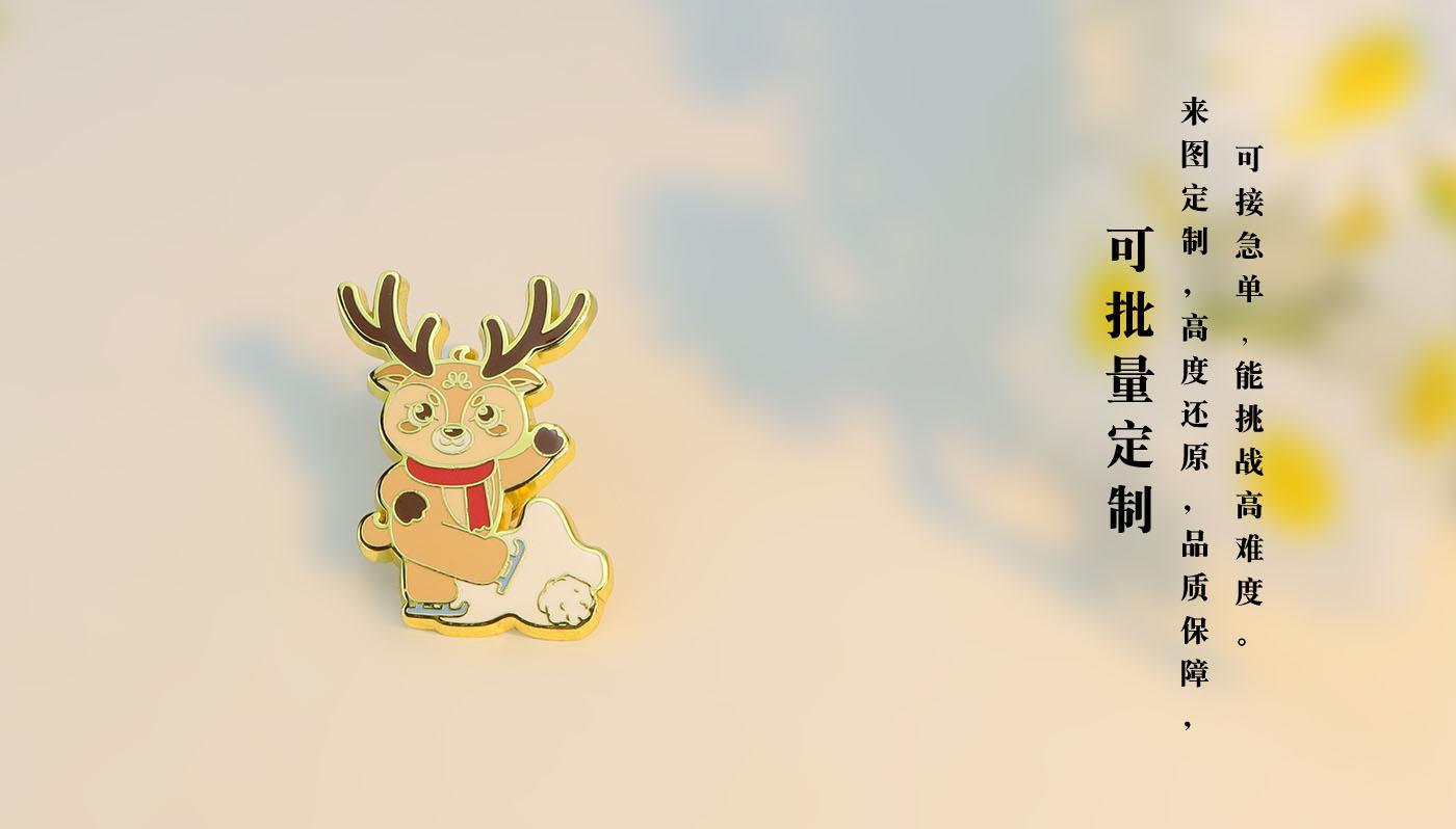徽章详情页_08.jpg