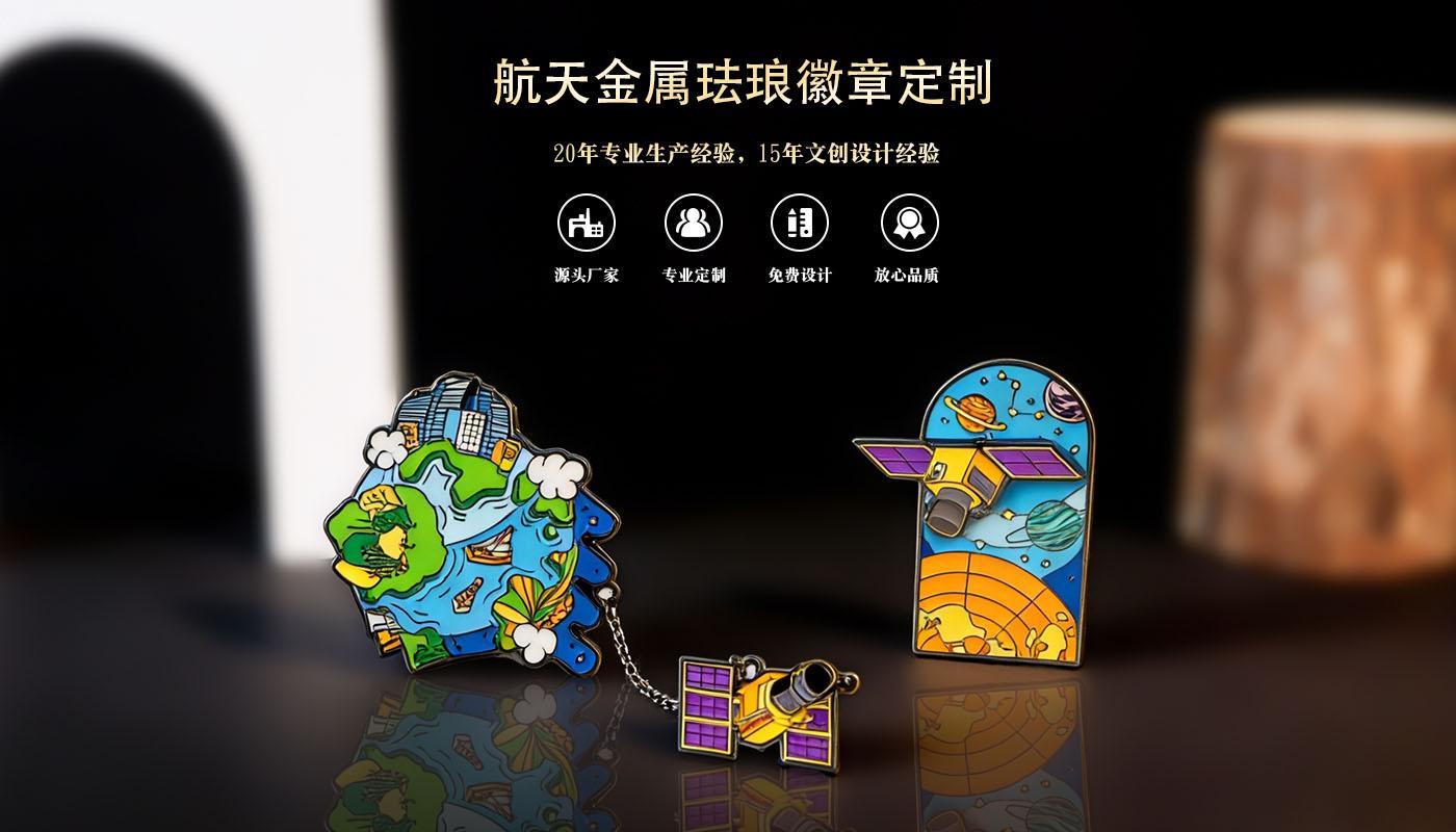 徽章详情页_01.jpg