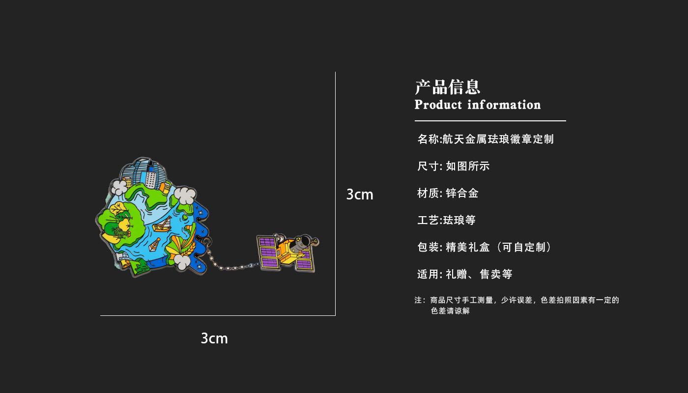 徽章详情页_03.jpg