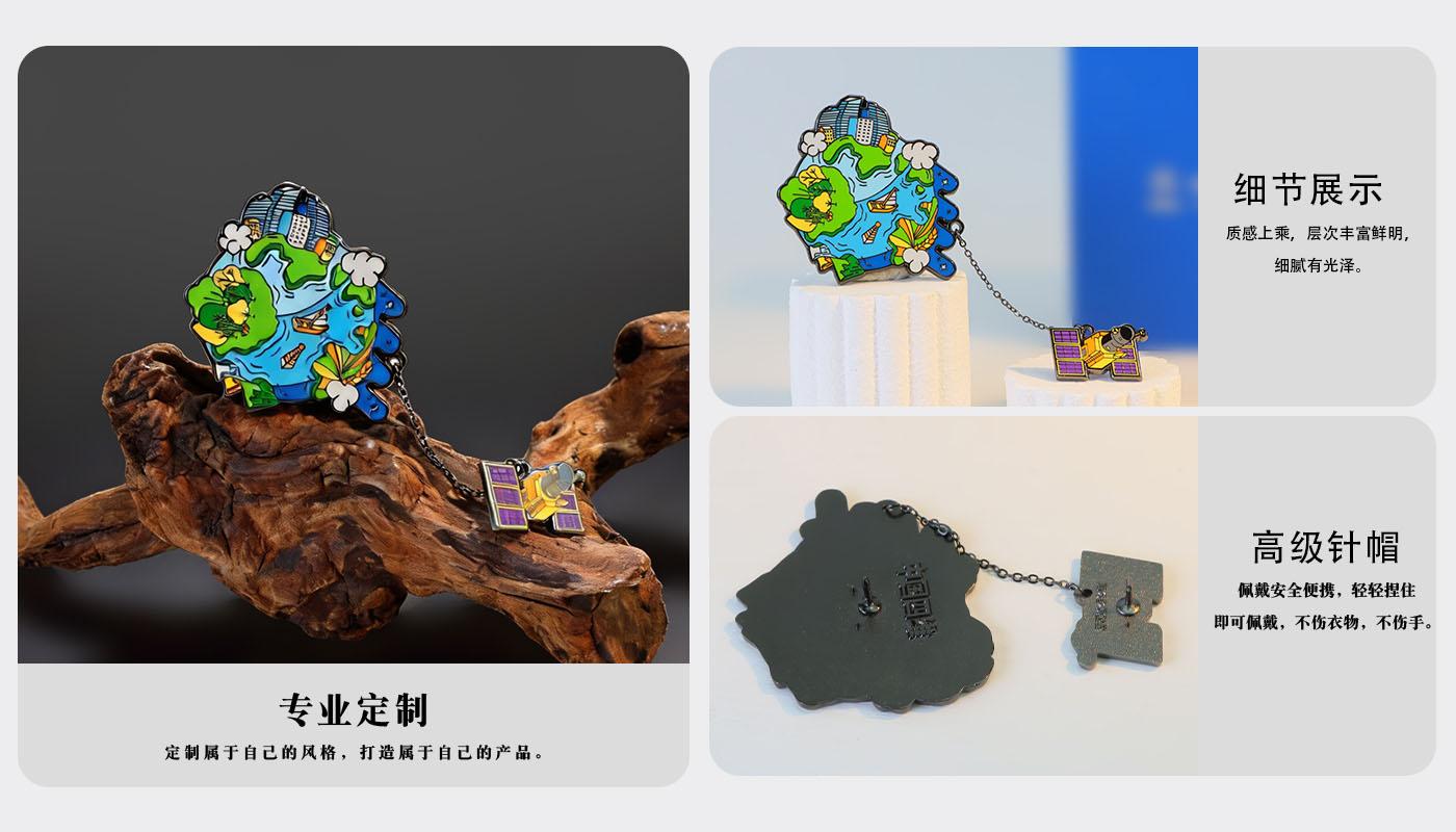 徽章详情页_04.jpg