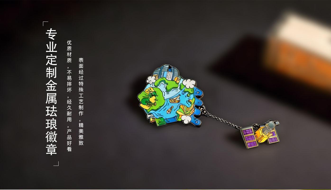 徽章详情页_07.jpg