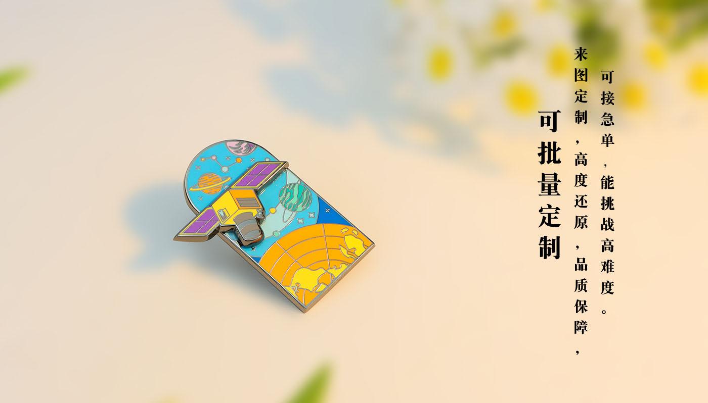 徽章详情页_08.jpg