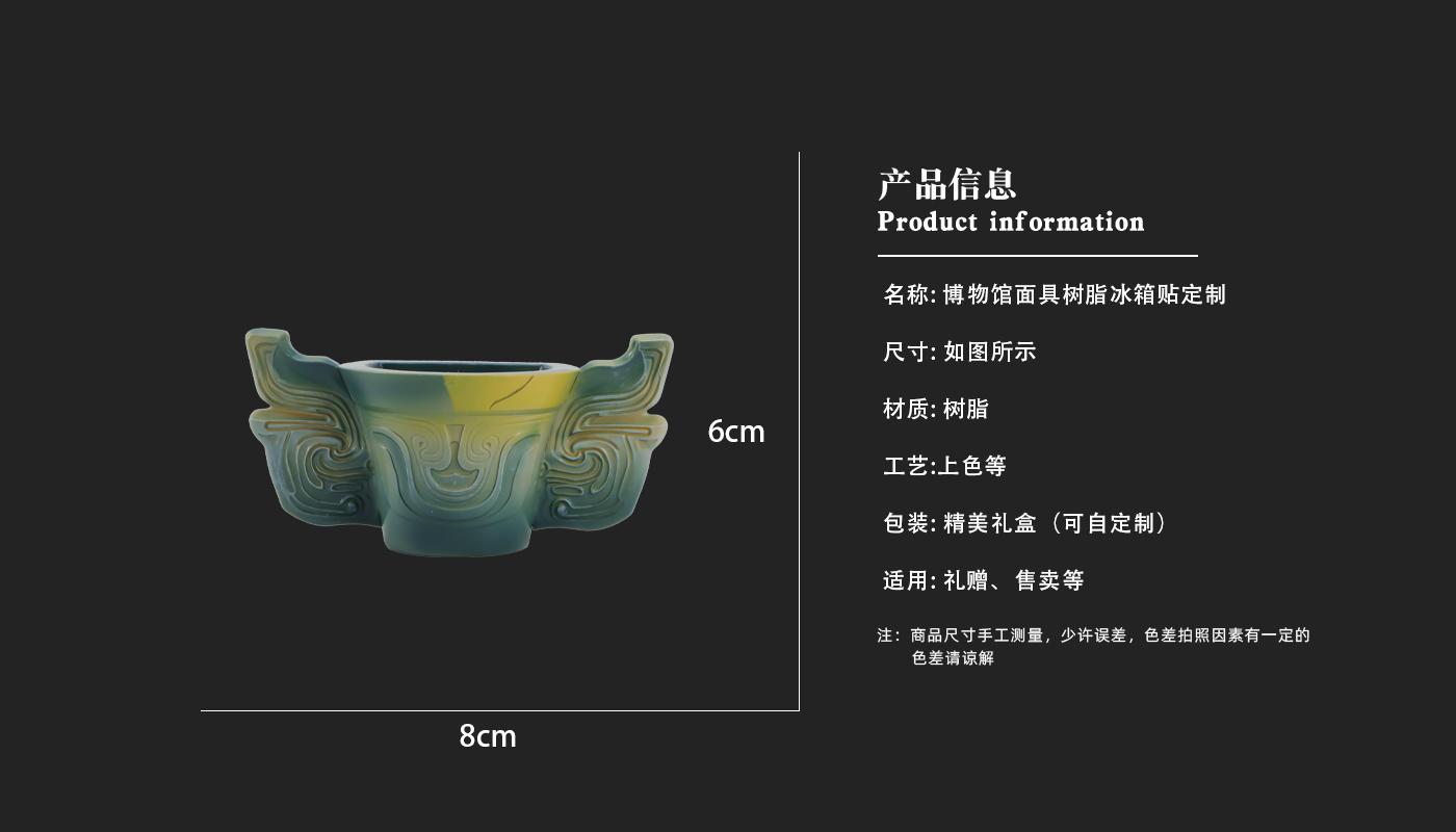 文创详情页_03.jpg