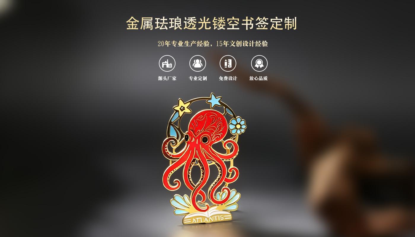 文创详情页_01.jpg
